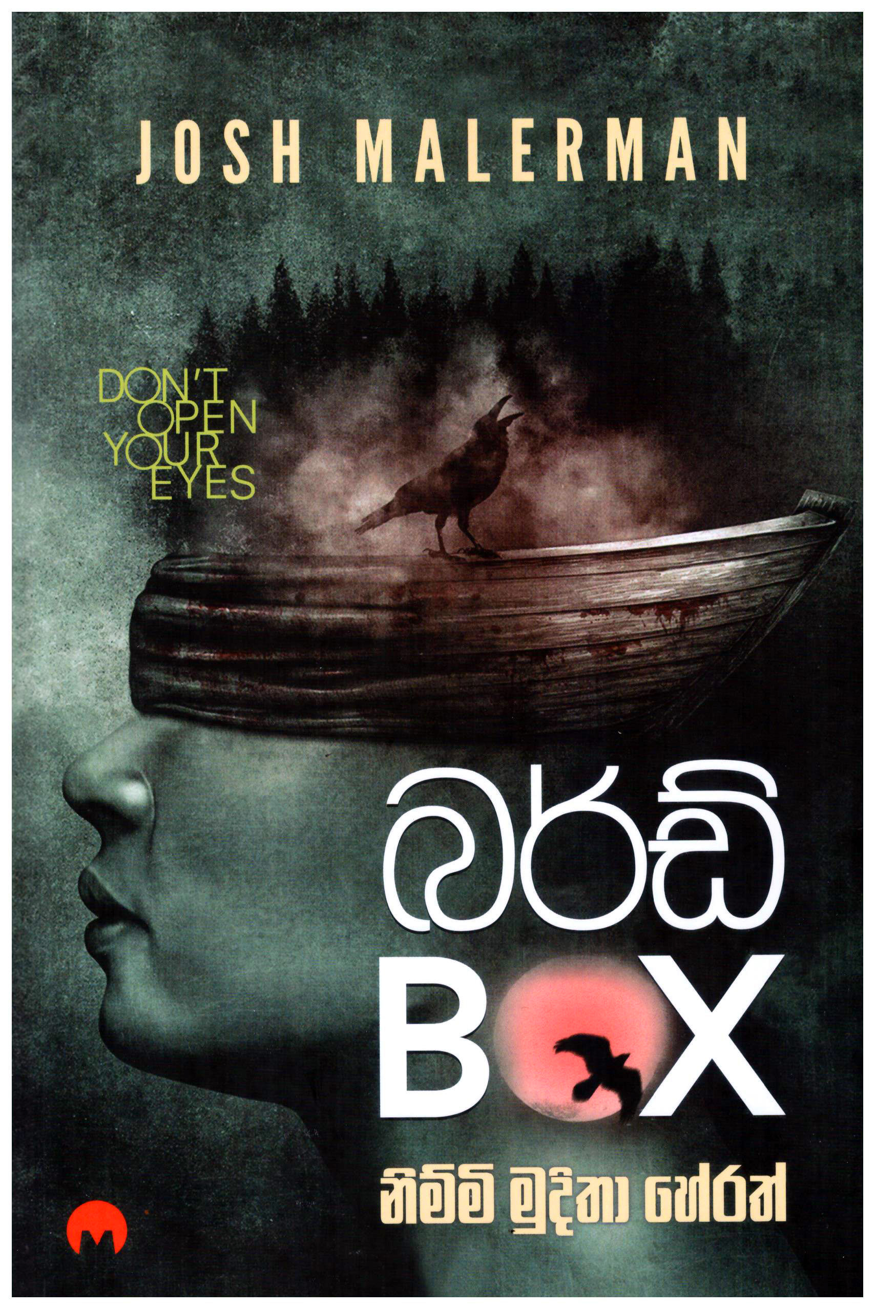 Bird Box  Translation of The Bird Box By Josh Malerman