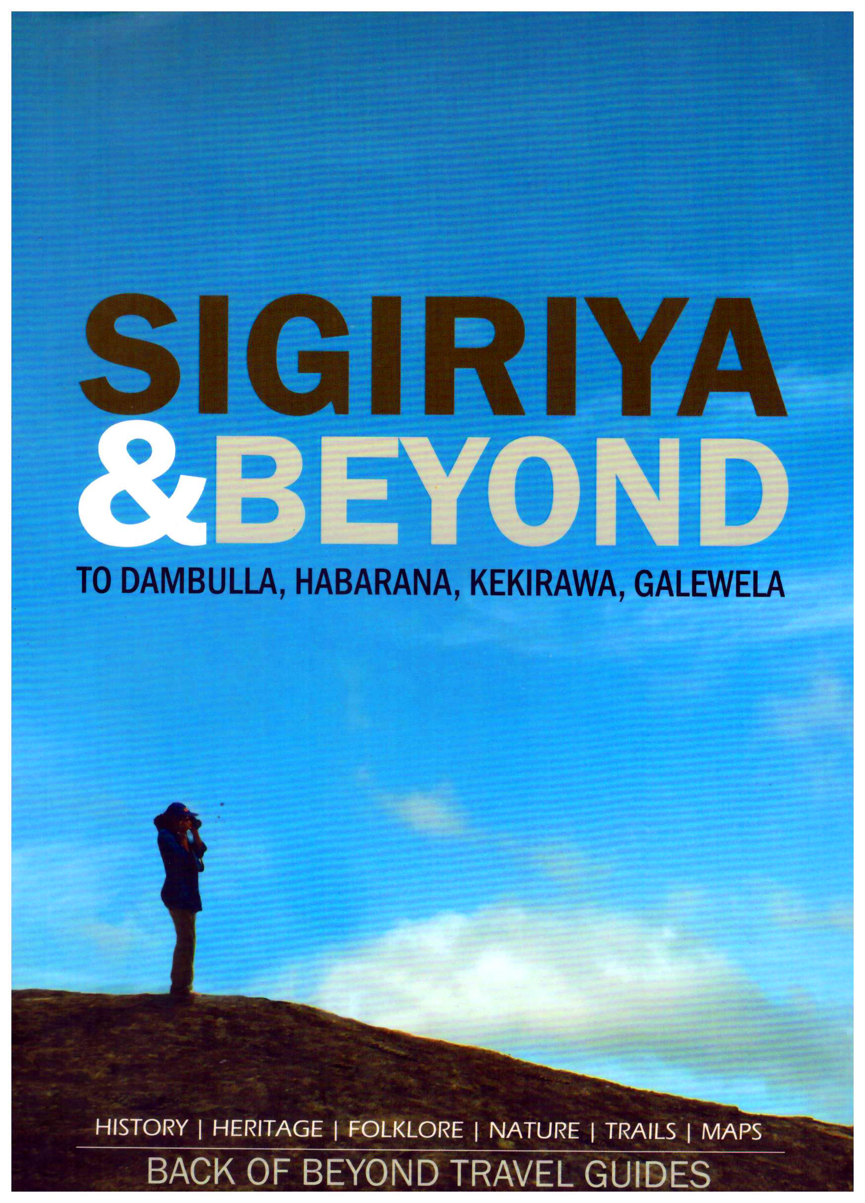Sigiriya And Beyond 