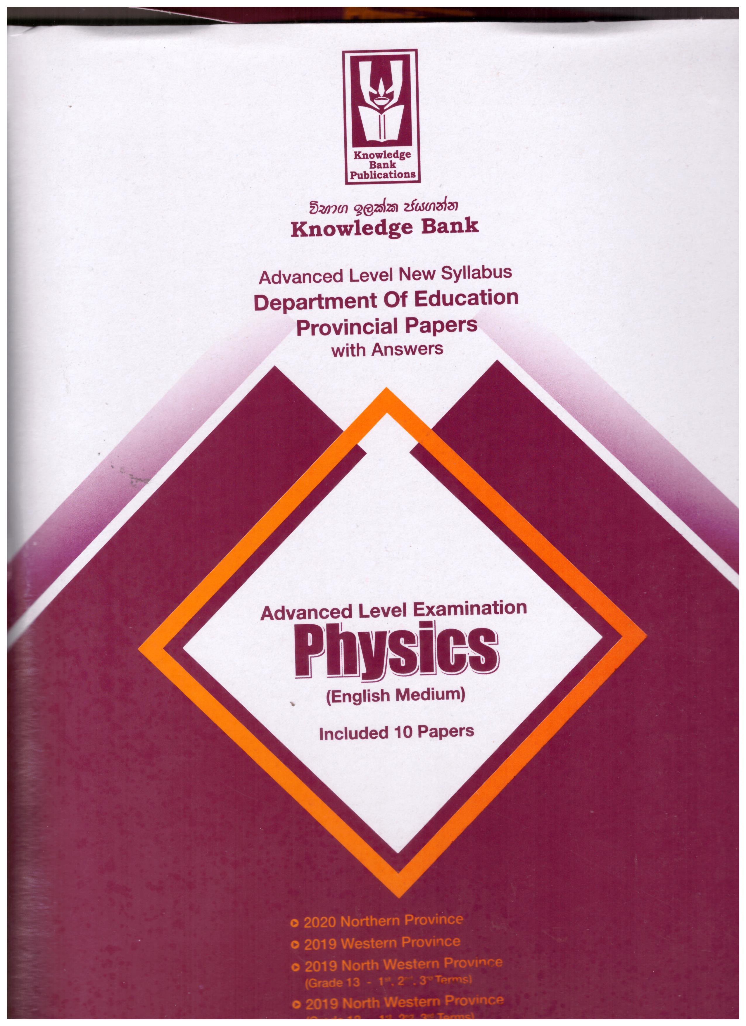 Knowledge Bank A/L Physics ( Provincial Examination Papers )