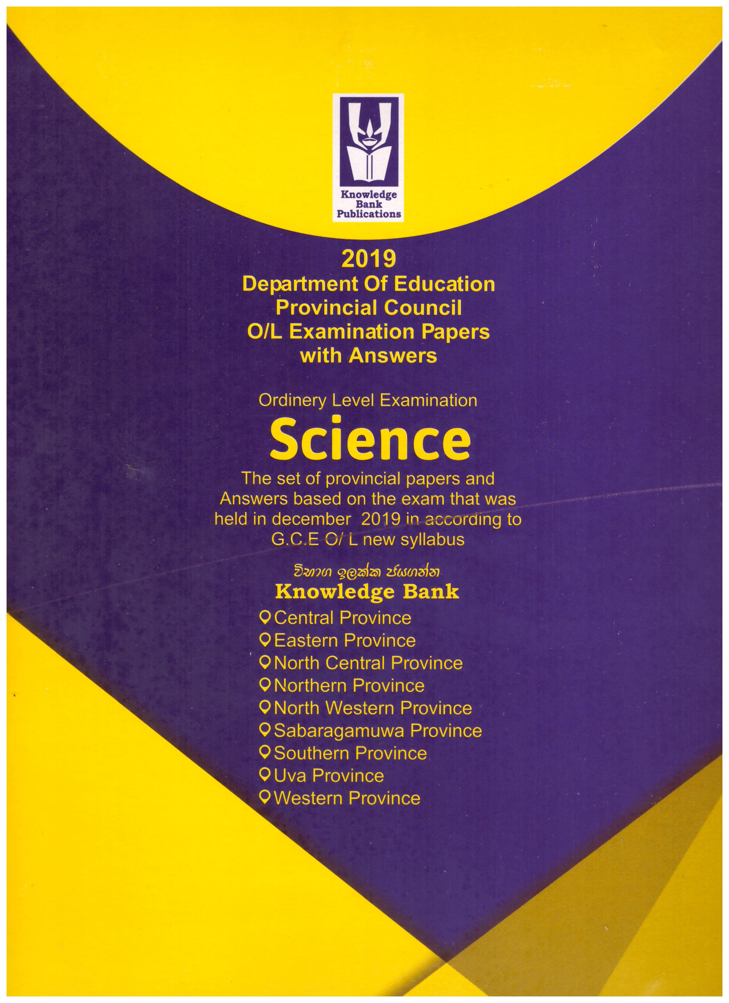 Knowledge Bank O/L Science ( Provincial Examination Papers )