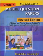 Grade 4 New Syllabus 2019 Model Question Papers (With Answers)