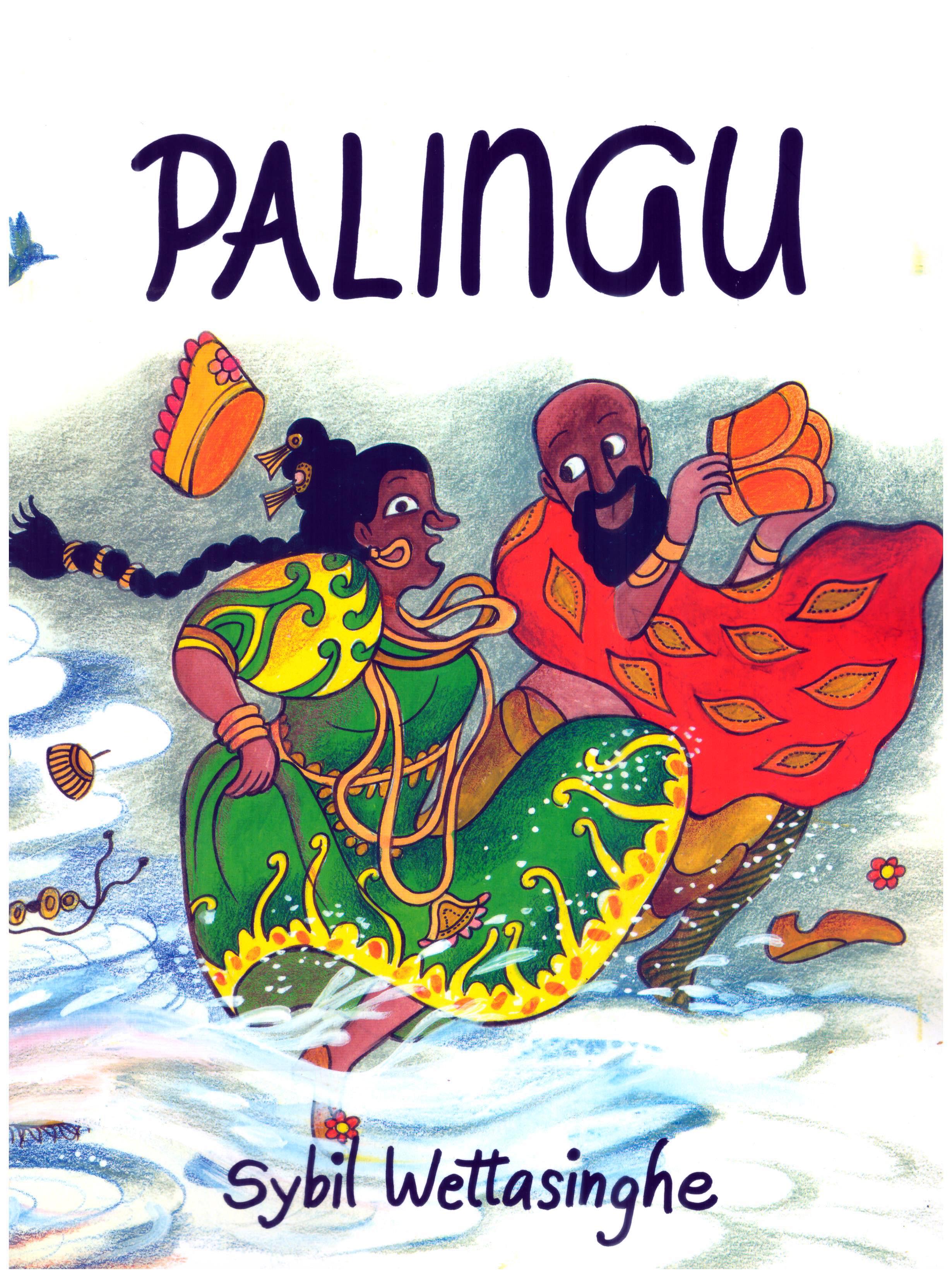 Palingu ( English )