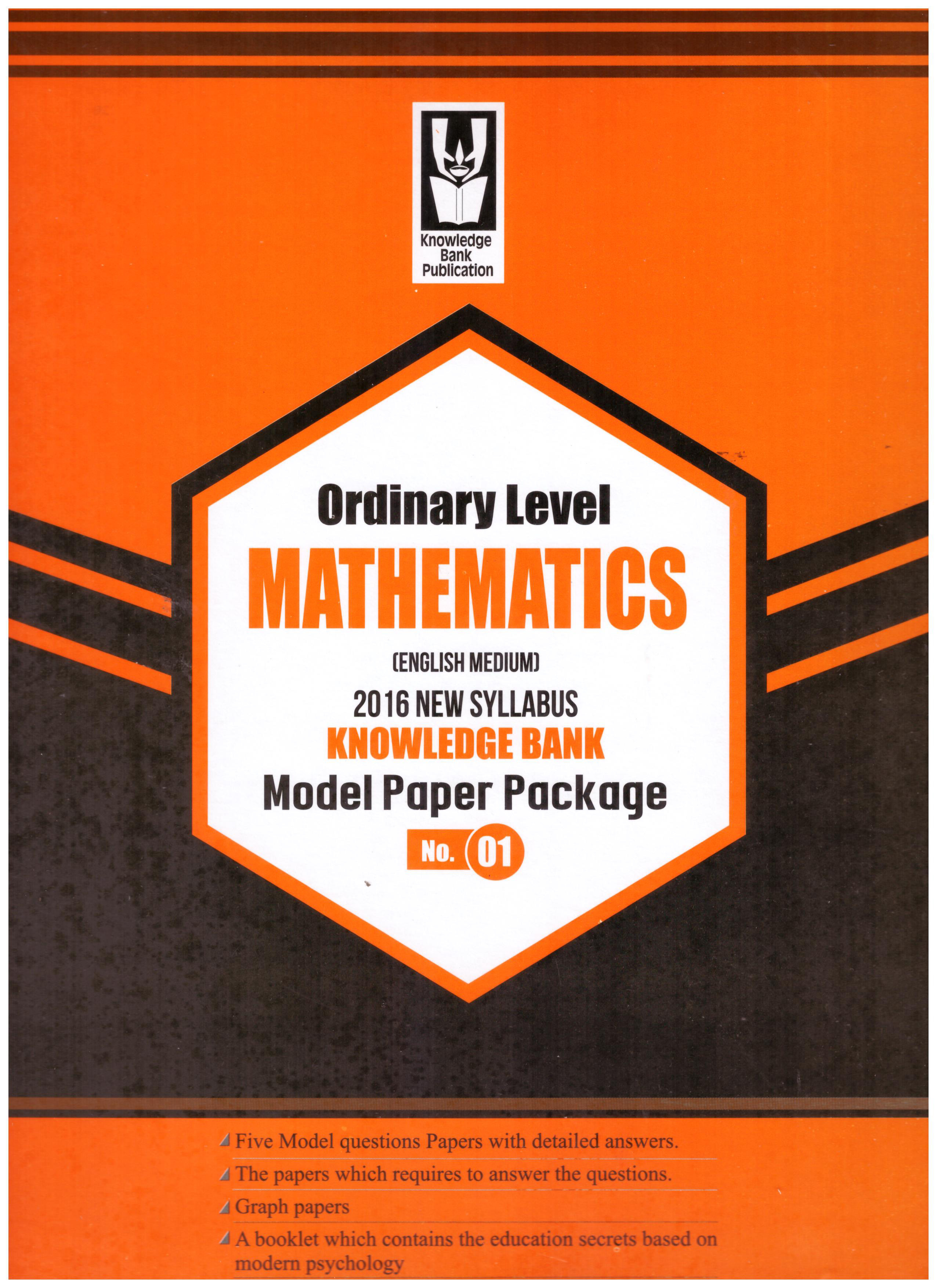Knowledge Bank O/L Mathematics No.01 Model Paper Package