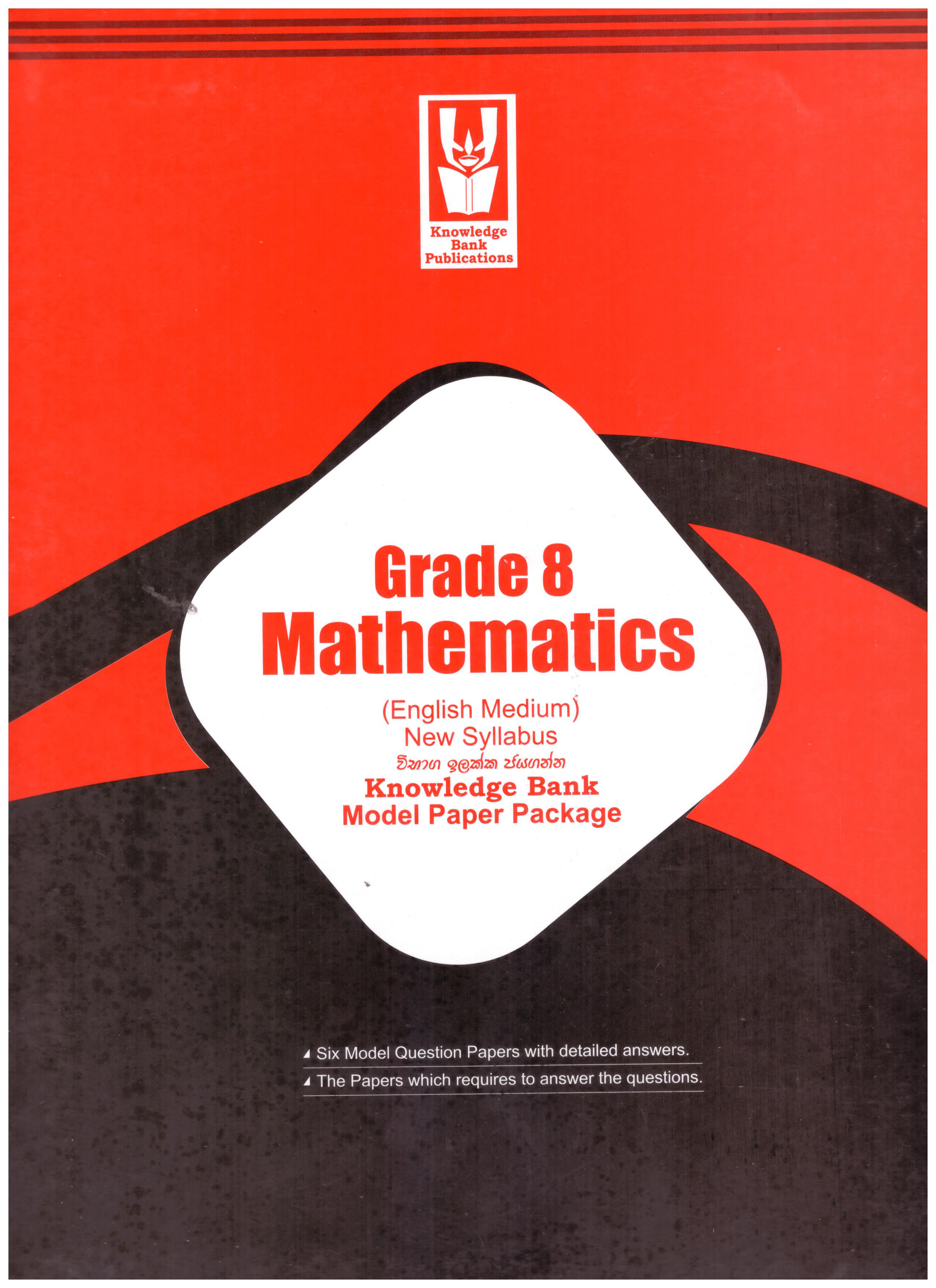 Knowledge Bank Mathematics Grade 8 Model Paper Package ( New Syllabus )