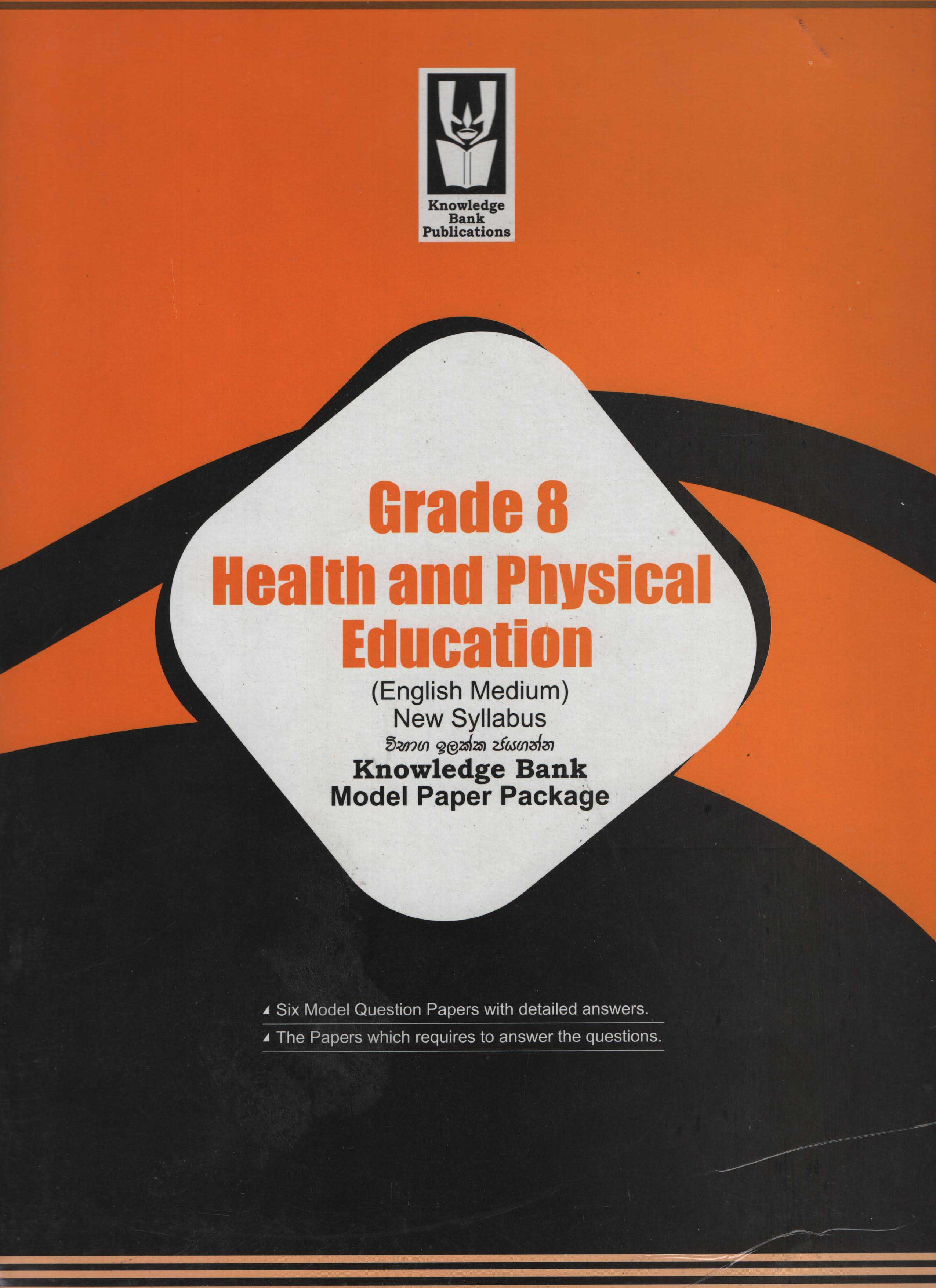 Knowledge Bank Health and Physical Education Grade 8 Model Paper Package ( New Syllabus )