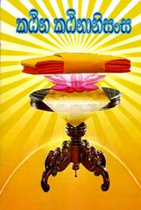 Katina Katinanisansa