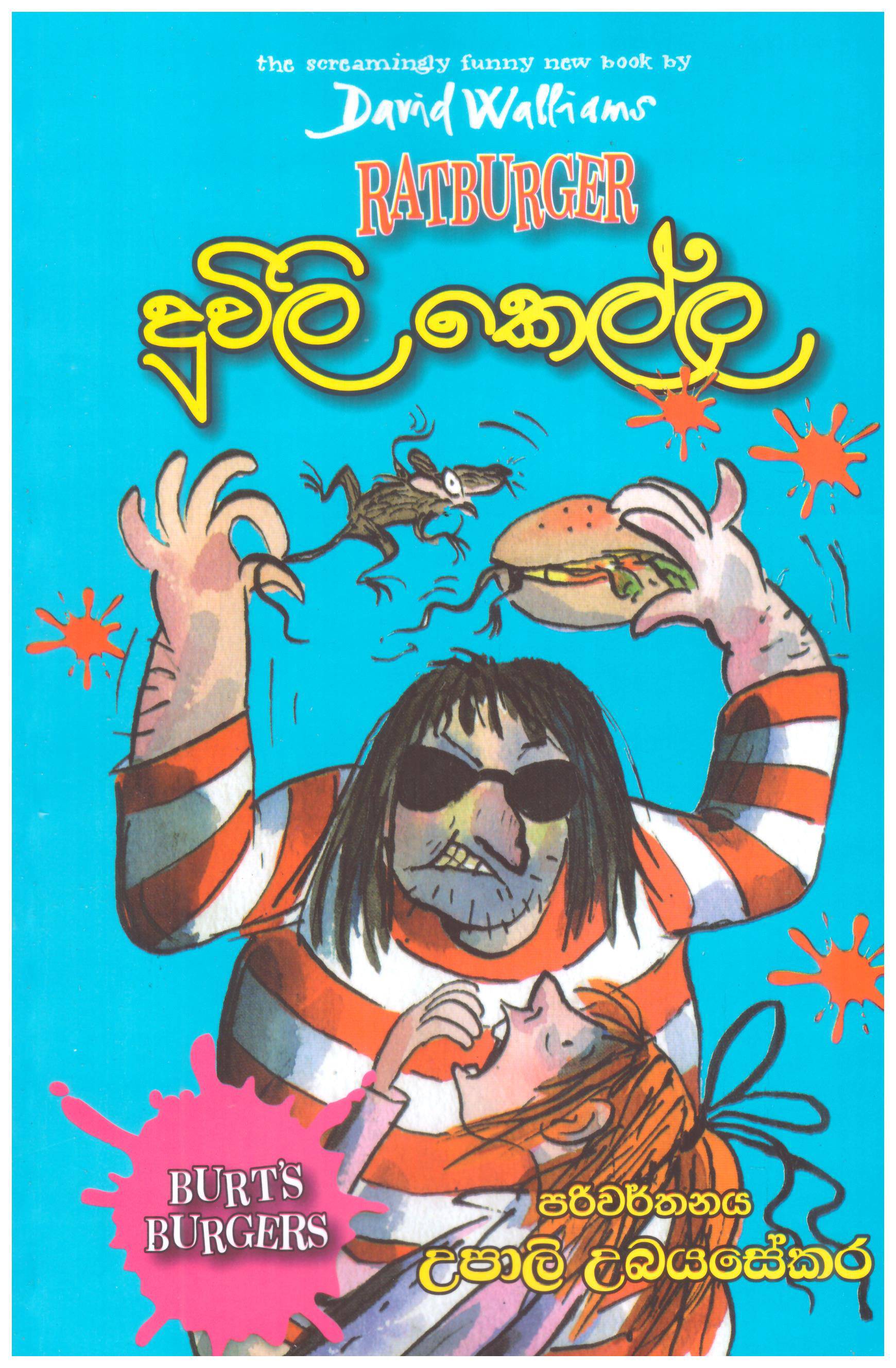 Doowili Kella Translation of Ratburger By David Walliams