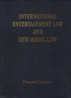 International Entertainment Law and New Media Law