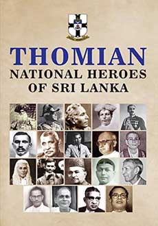 Thomian National Heroes of Sri Lanka