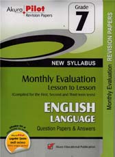 Akura Pilot Grade 7 English Language Monthly Evaluation ( New Syllabus )