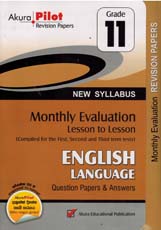 Akura Pilot Grade 11 English Language : Monthly Evaluation Question Papers and Answers (New Syllabus)