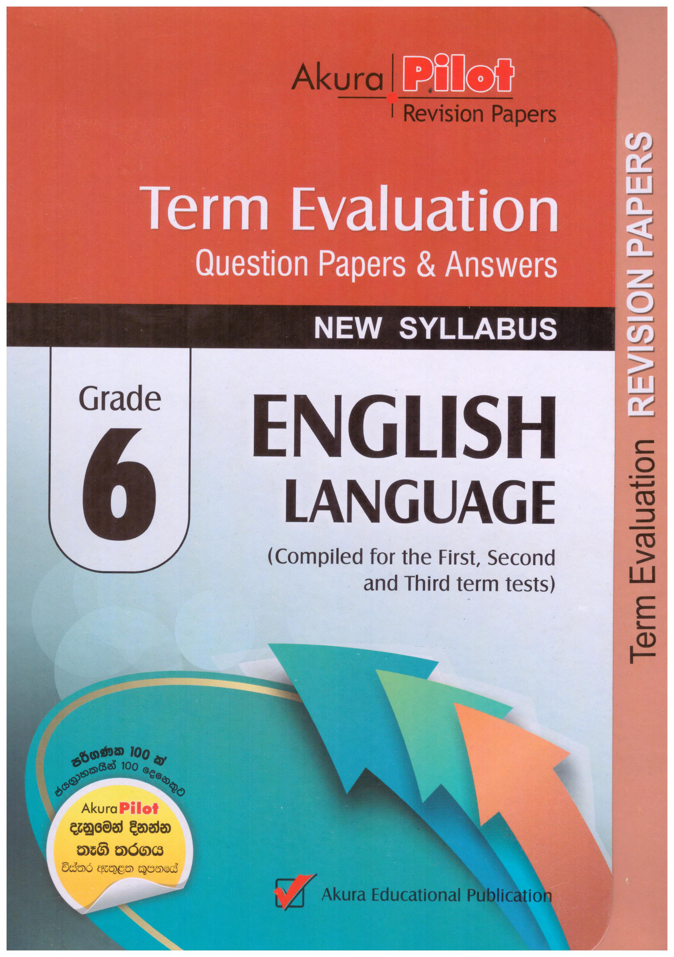 Akura Pilot Grade 6 English Language : Term Evaluation Question Papers and Answers (New Syllabus)