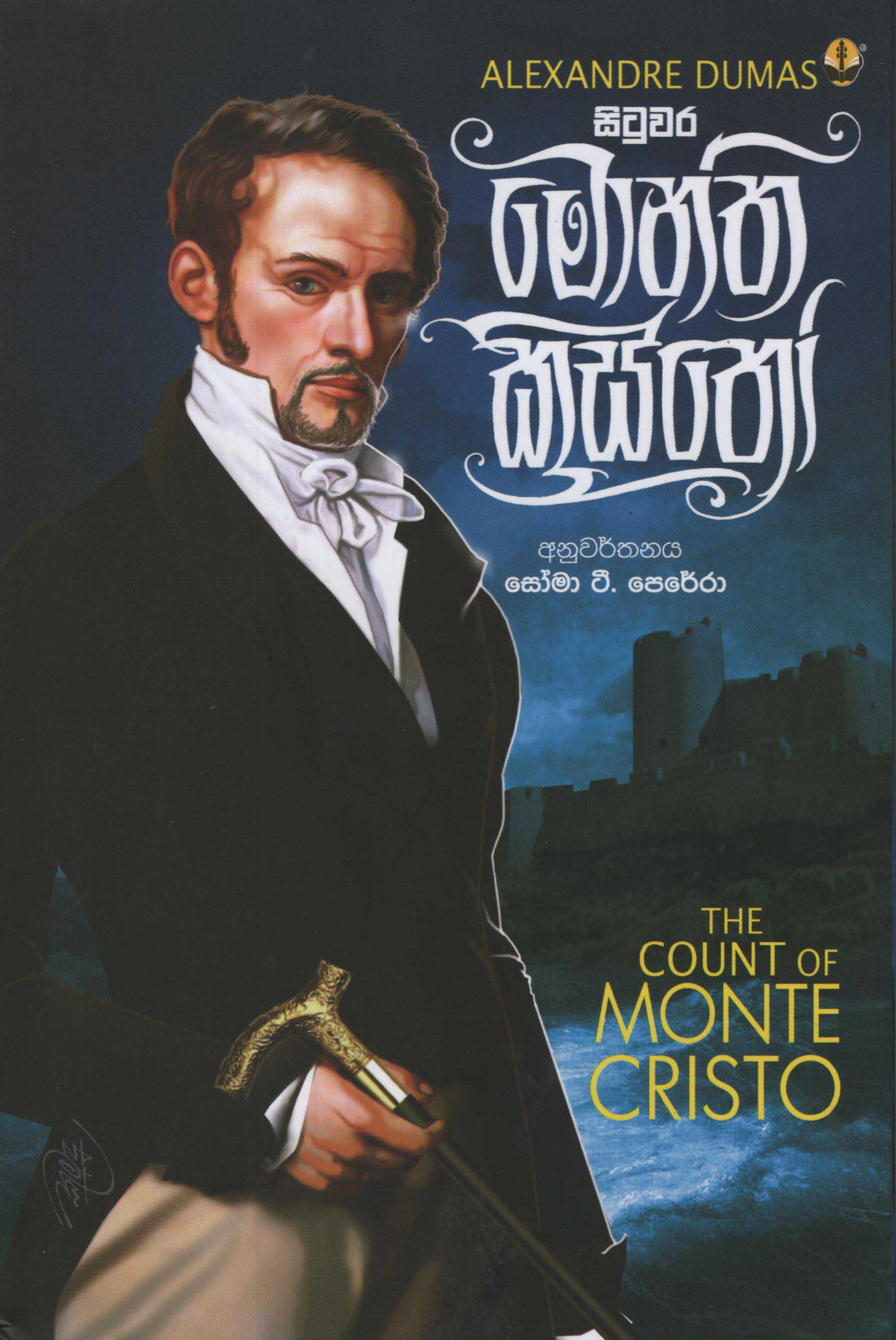 Situwara Monthakristho Translation of The Count Of Monte Cristo By Alexandre Dumas