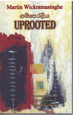 Uprooted ( Gamperaliya English )