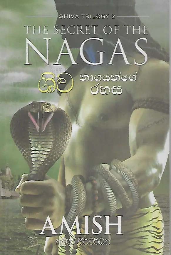 Nagayange Rahasa - Translation of The Secret of The Nagas : Shiva Trilogy 2 by Amish