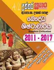 Uththara Sathara ? Buddhist Civilization ? Advanced Level