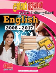 Sathara Uththara G. C. E. O/L English 2008 - 2017
