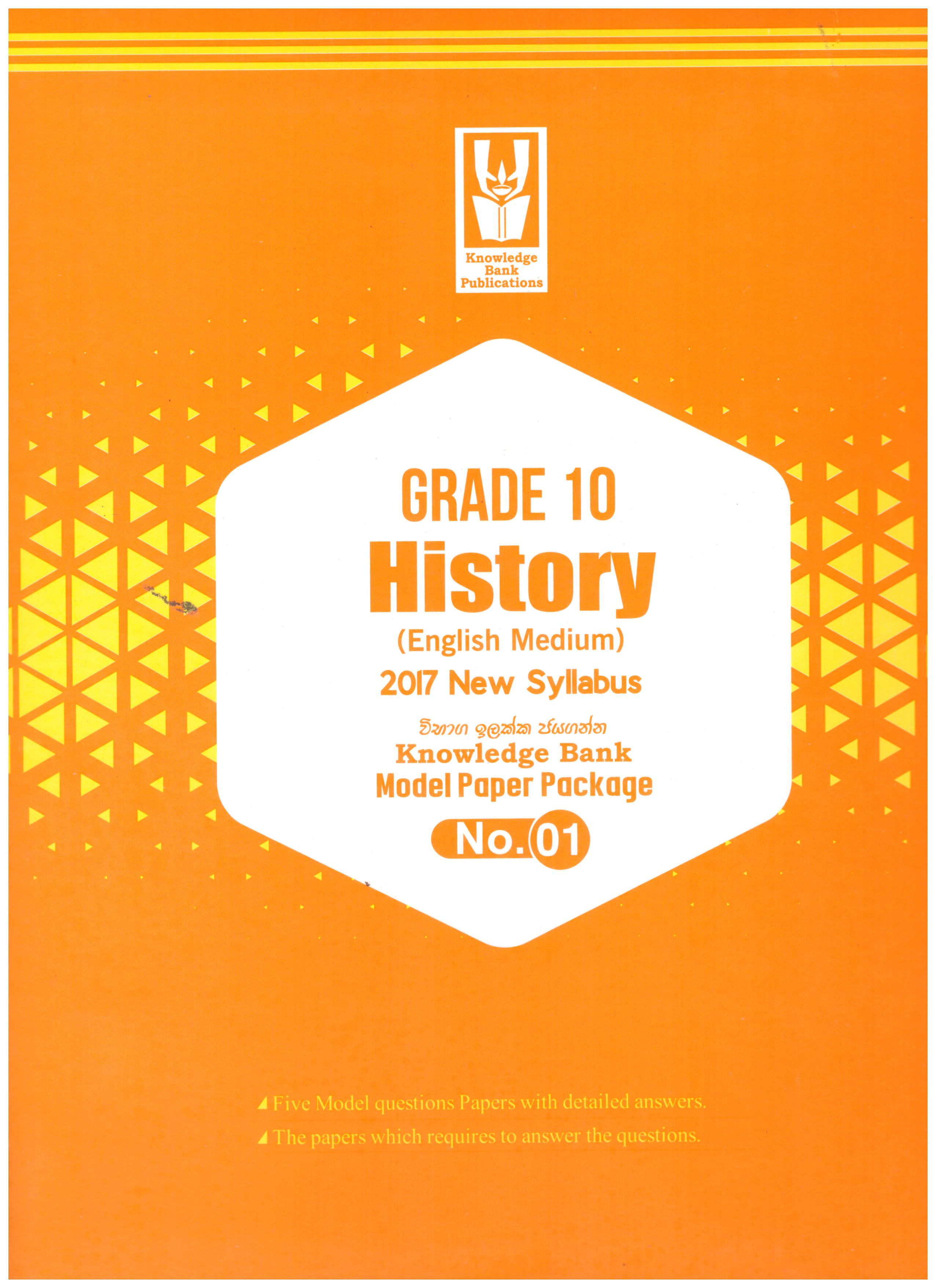 Knowledge Bank Grade 10 History No 01 Model Paper Package ( New Syllabus )