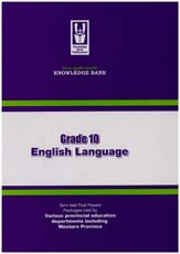 Knowledge Bank Grade 10 English Language