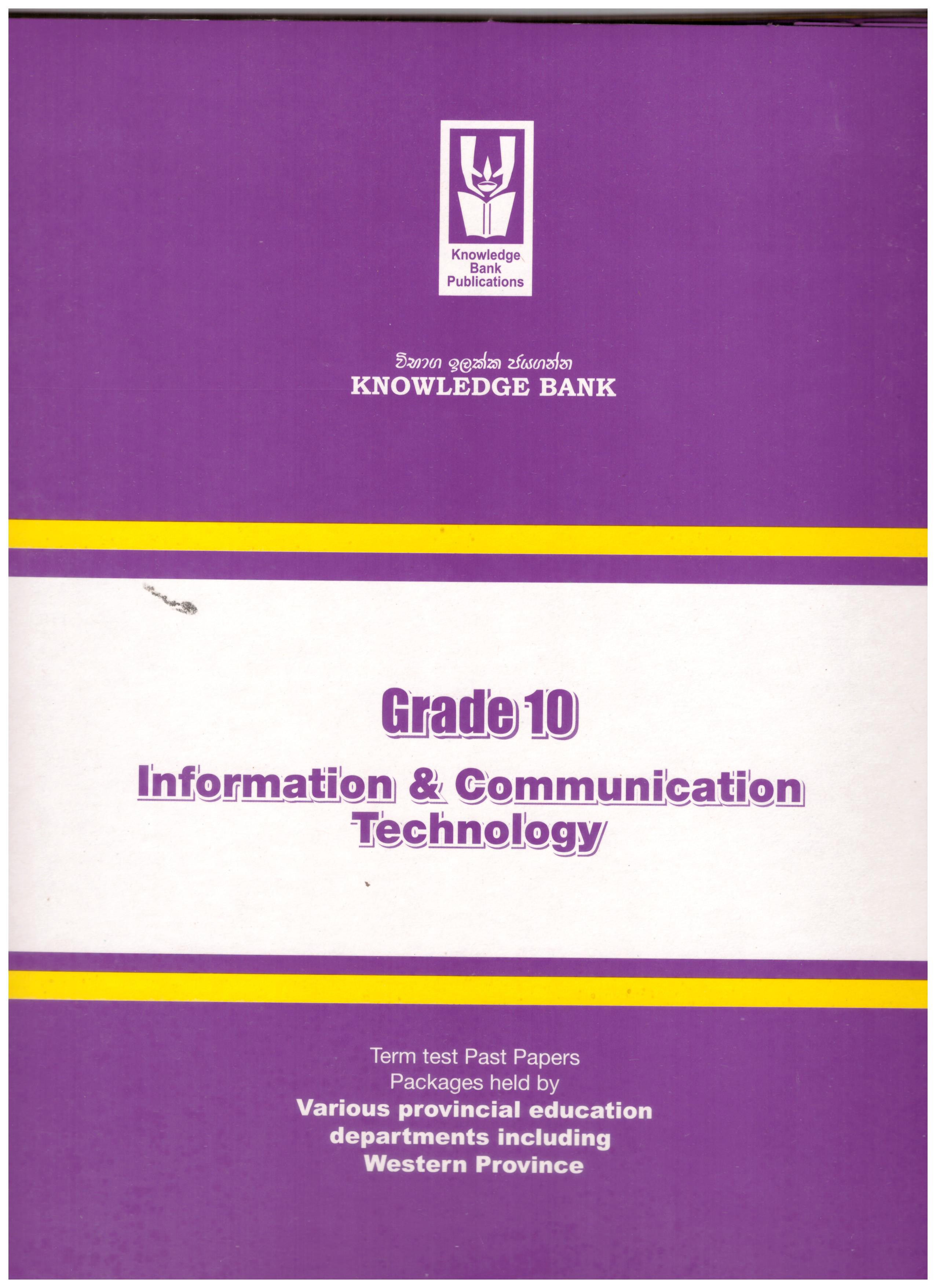 Knowledge Bank Grade 10 Information and Communication Technology ( Provincial Examination Papers )