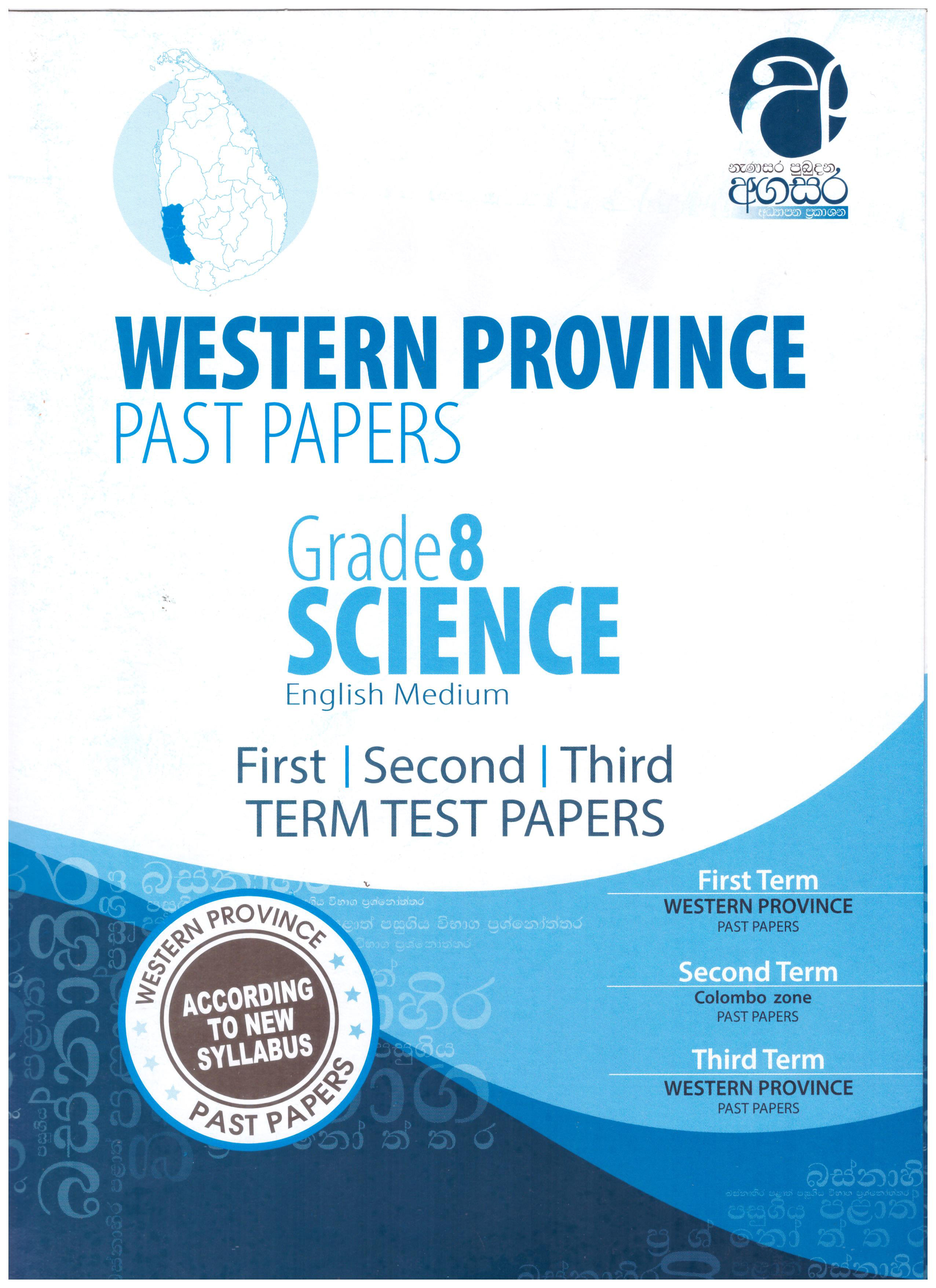 Western Province Past Papers Grade 8 Science (English Medium)