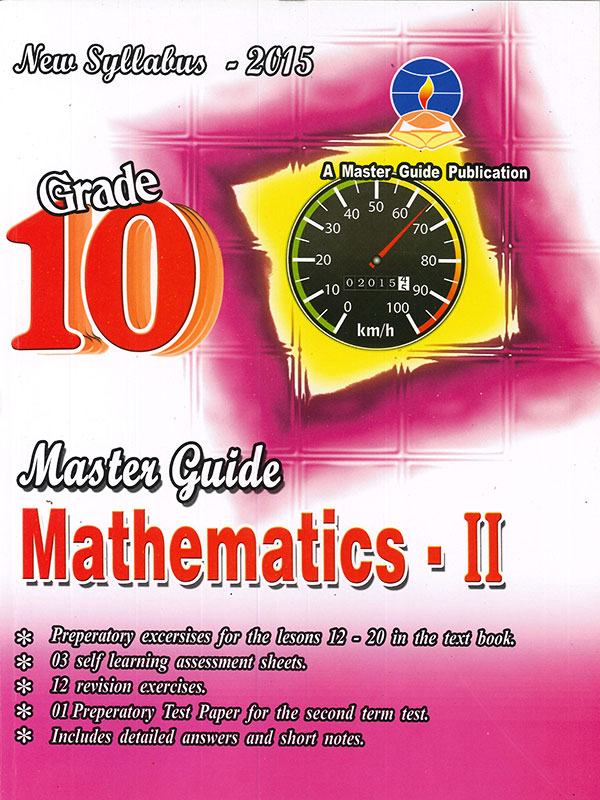 Master Guide Mathematics - II  Grade 10 ( New Syllabus 2015 )