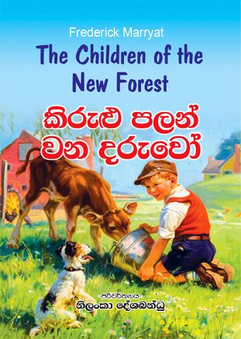Kirulu Palan Wana Daruwo - Translations of The Children of The New Forest By Frederick Marryat