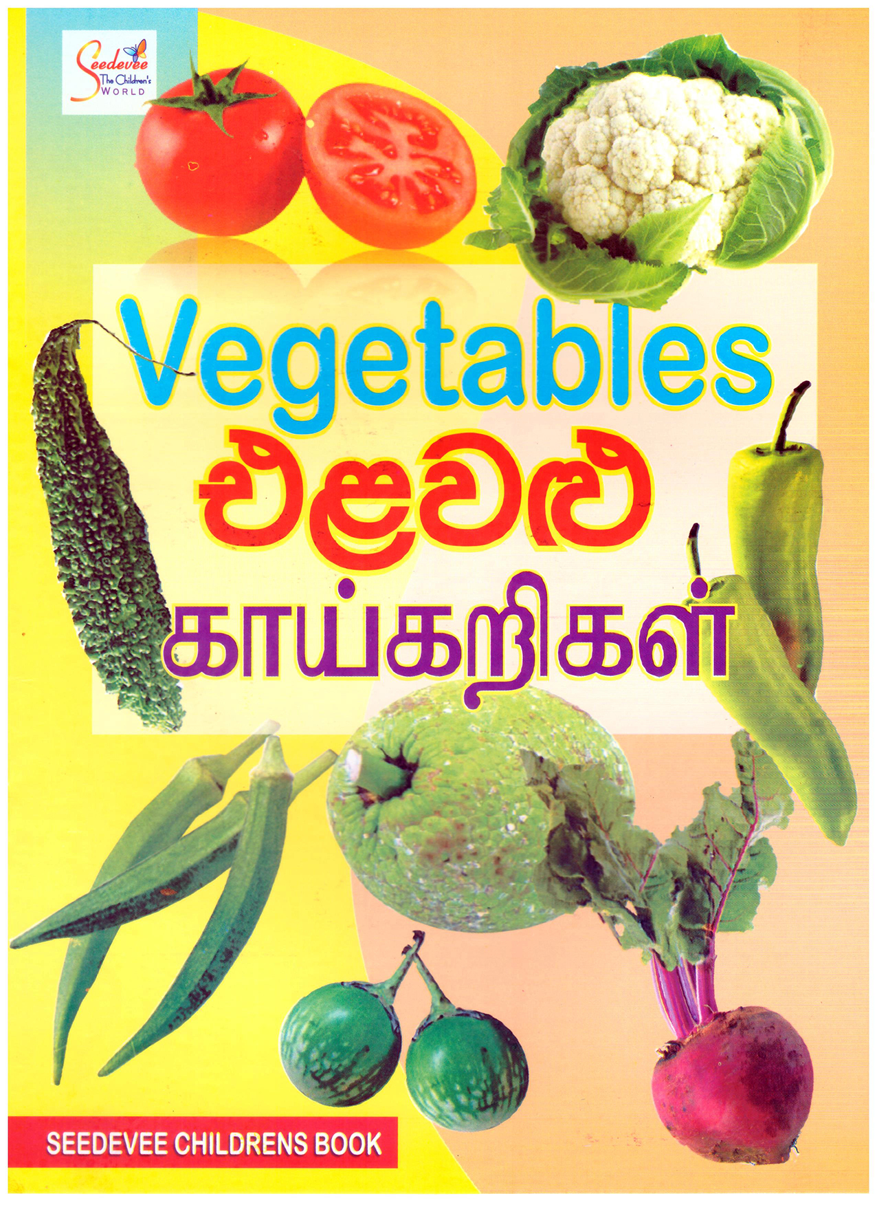 Seedevee Vegetables Books