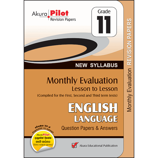 Akura Pilot Grade 11 English Language : Monthly Evaluation Question Papers and Answers (New Syllabus)