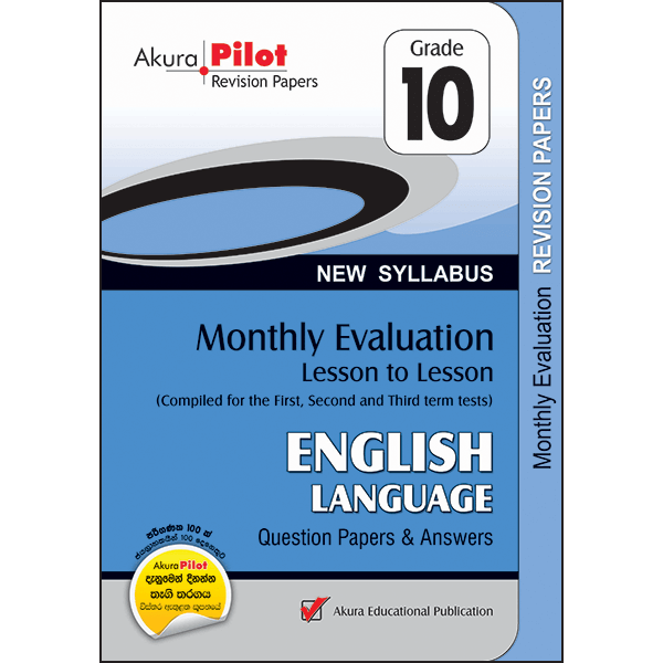 Akura Pilot Grade 10 Monthly Evaluation English Language Question Papers and Answer