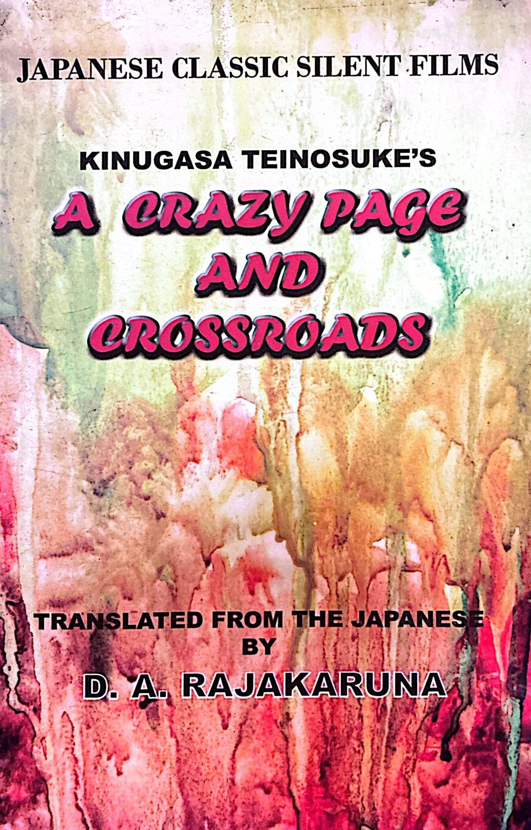 A Crazy Page and Crossroads